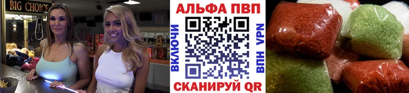 наркота  Невинномысск  Alpha-PVP крисы CK 