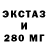 Экстази mix shizamoto