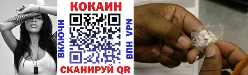 КОКАИН 97%  сколько стоит  Невинномысск 