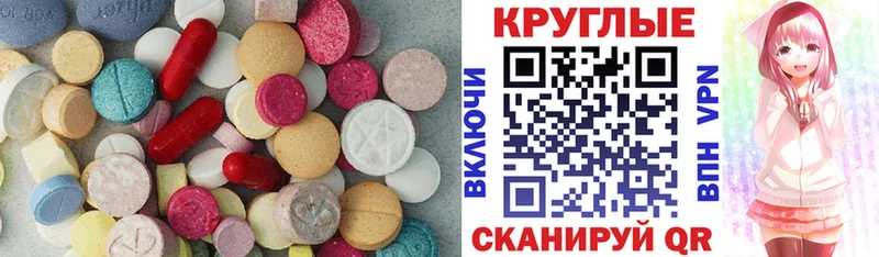 kraken ССЫЛКА  Невинномысск  Экстази louis Vuitton  продажа наркотиков 