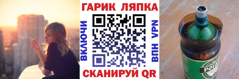 ГАШИШ гарик  Невинномысск 