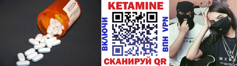 наркошоп  Невинномысск  КЕТАМИН VHQ 