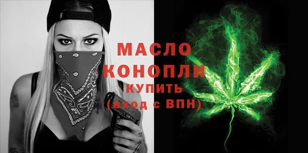 синтетический гашиш Горняк