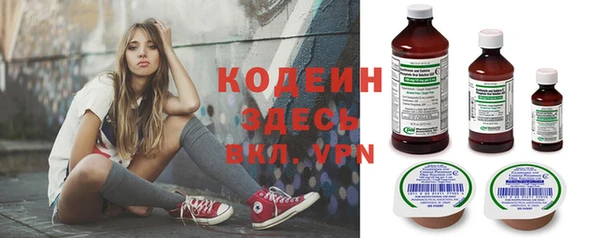 синтетический гашиш Горняк