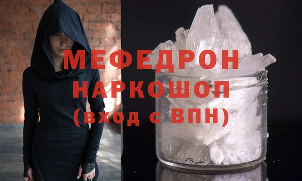 mdpv Горно-Алтайск