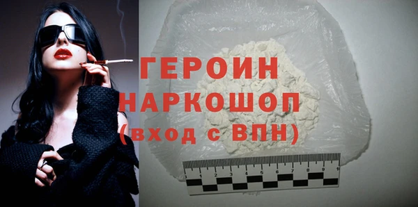 синтетический гашиш Горняк