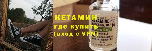 синтетический гашиш Горняк