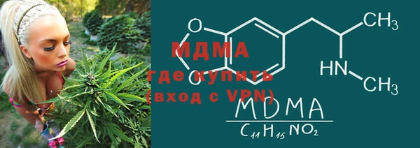 синтетический гашиш Горняк