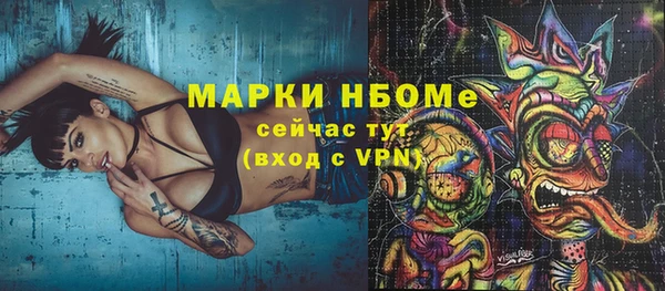 jwh Горнозаводск