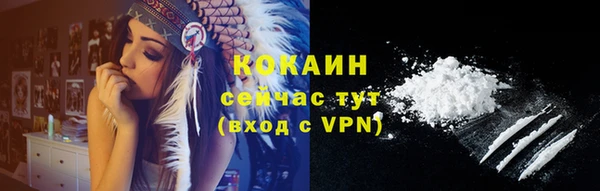 синтетический гашиш Горняк