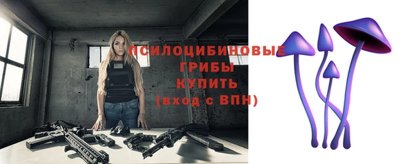 синтетический гашиш Горняк