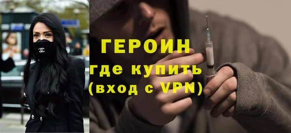 синтетический гашиш Горняк
