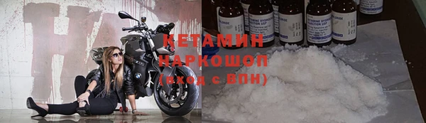 синтетический гашиш Горняк