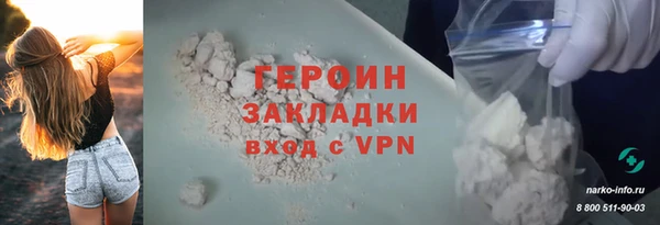 синтетический гашиш Горняк