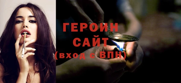 синтетический гашиш Горняк