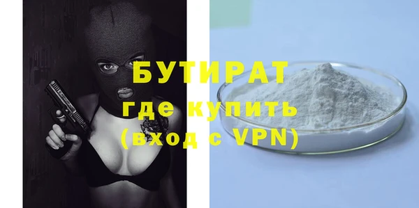 jwh Горнозаводск