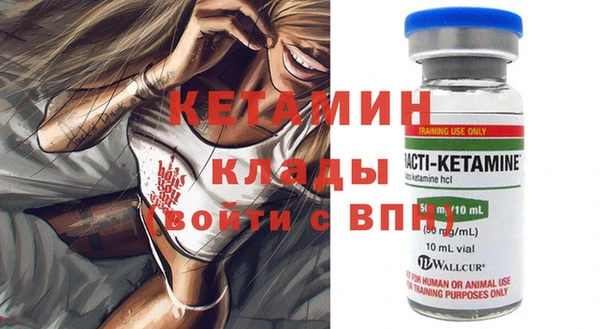 синтетический гашиш Горняк