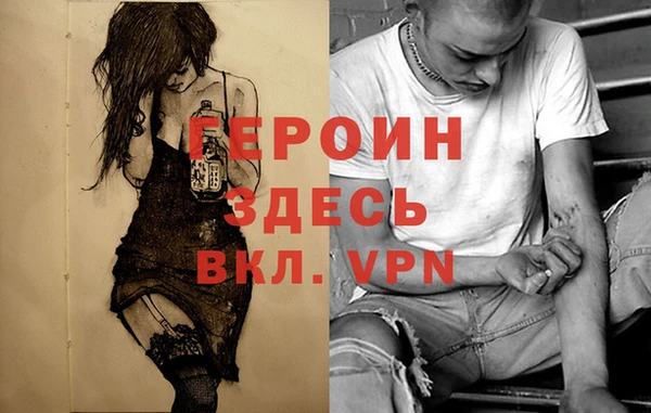 jwh Горнозаводск