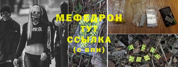 jwh Горнозаводск