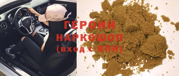 синтетический гашиш Горняк