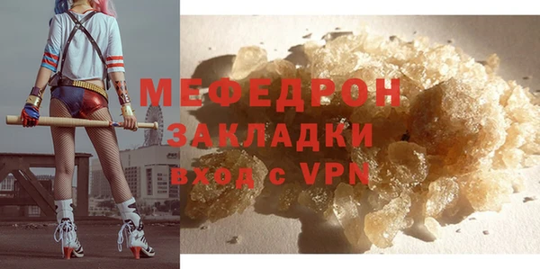 синтетический гашиш Горняк