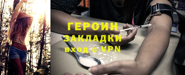 синтетический гашиш Горняк