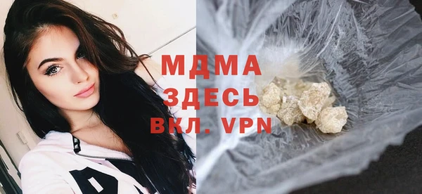 синтетический гашиш Горняк