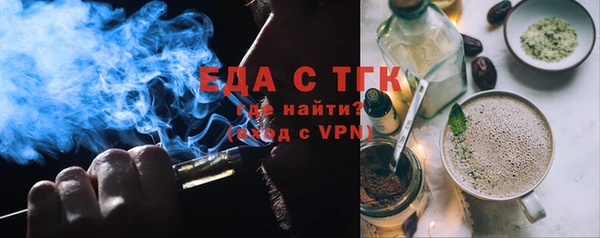 синтетический гашиш Горняк