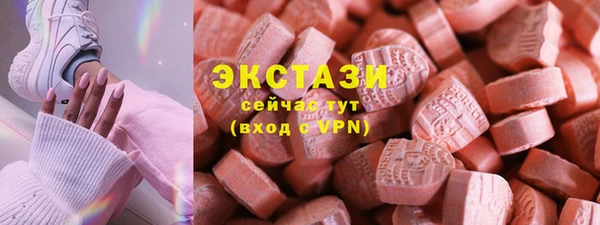 синтетический гашиш Горняк