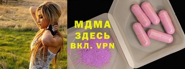 синтетический гашиш Горняк