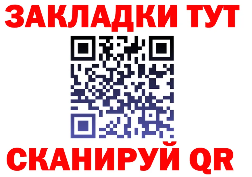ГАШ Ice-O-Lator как войти площадка mega Невинномысск