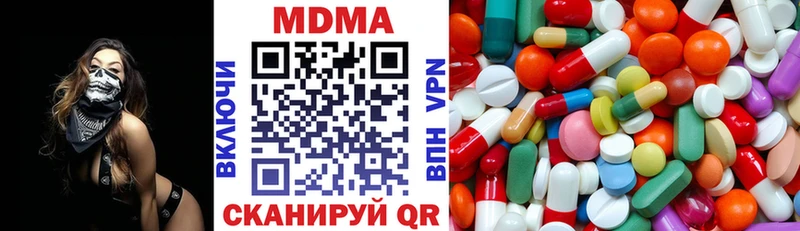 MDMA VHQ  купить наркоту  Невинномысск 