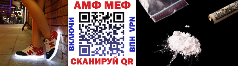 наркота  Невинномысск  hydra зеркало  Метамфетамин винт 