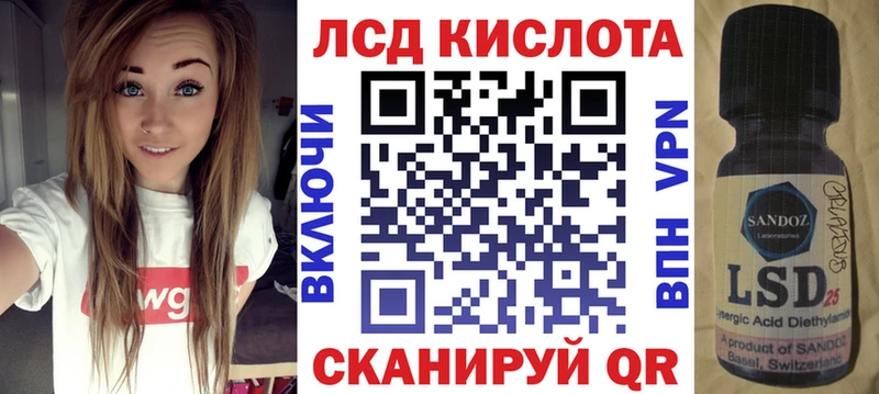 Наркотические марки 1500мкг  Невинномысск 